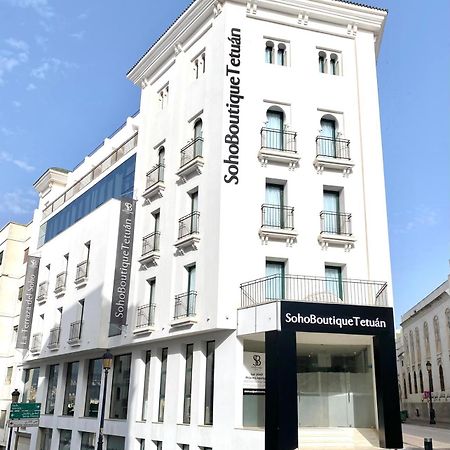فندق Soho Boutique Tetuan Tétouan المظهر الخارجي الصورة